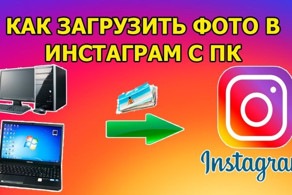 Площадки в даркнете