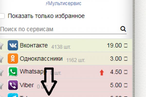 Ссылка на kraken at