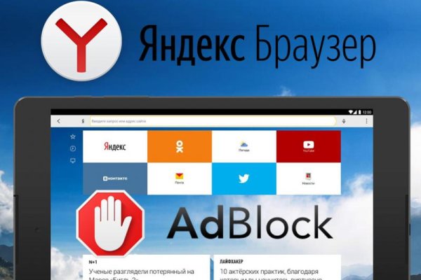 Kraken зеркало даркнет