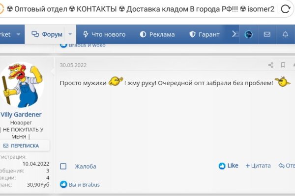 Что за приложение кракен