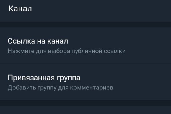 Kraken официальный