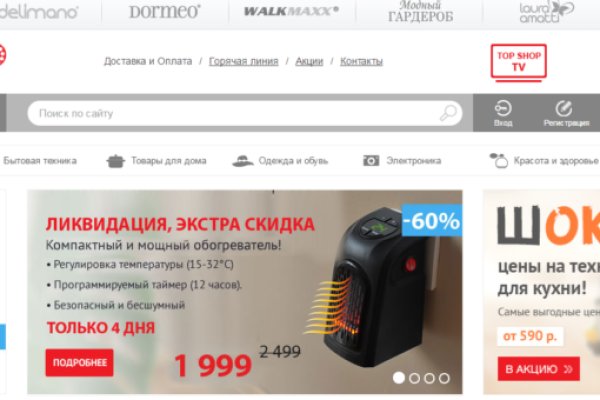 Кракен сайт ссылка kr2web in