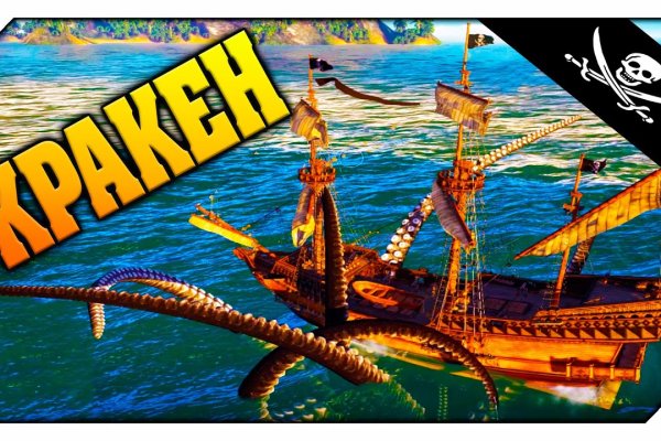 Kraken ссылка тг