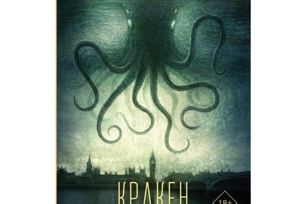 Kraken darknet market ссылка