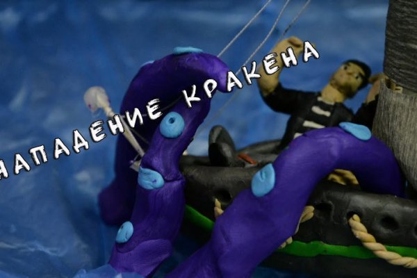 Kraken зеркало ссылка онлайн