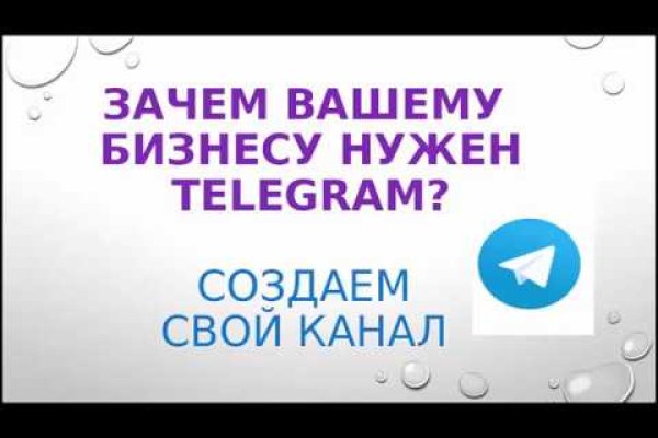 Дарк маркетплейс кракен