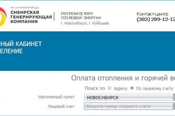 Kra39at