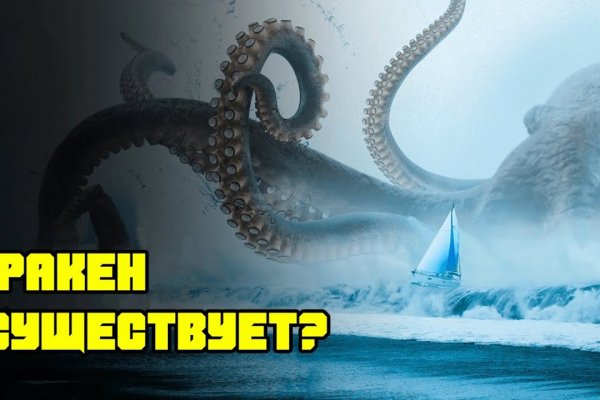 Актуальные ссылки кракен 2025