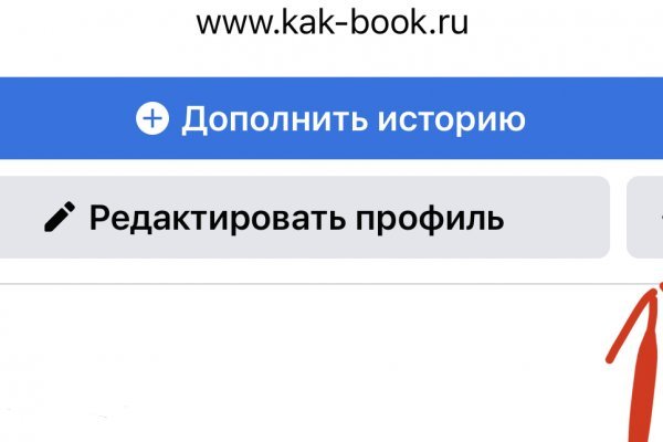 Кракен сайт ссылка k2tor online