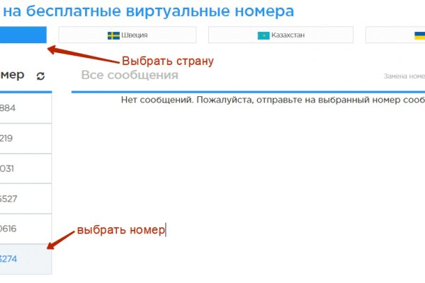 Кракен сайт как зайти