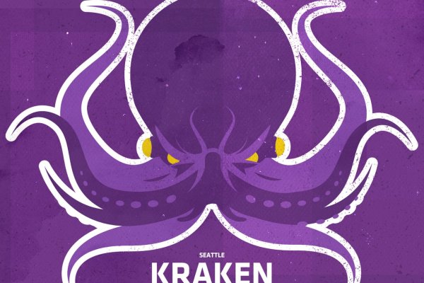 Что такое сайт kraken