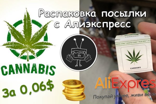 Кракен что там продают