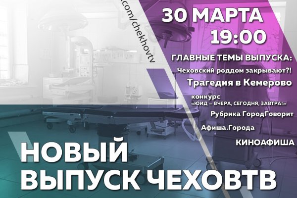 Кракен сайт тор ссылка