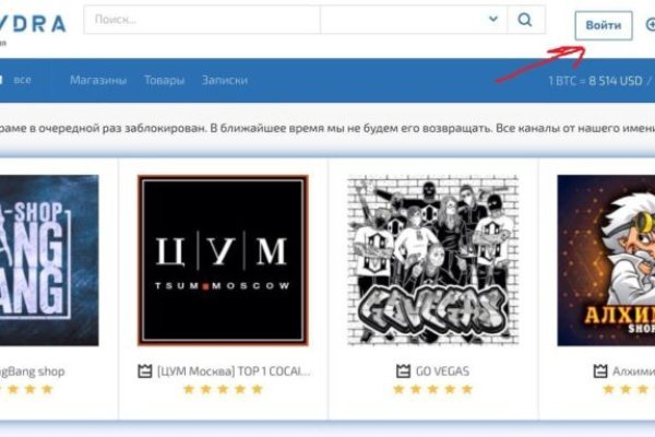Гидра даркнет рынок