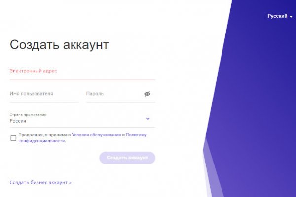 Забыл пароль от кракен